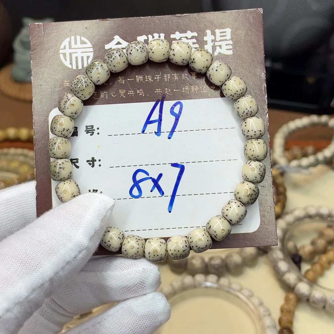 吊坠星月菩提星月A9