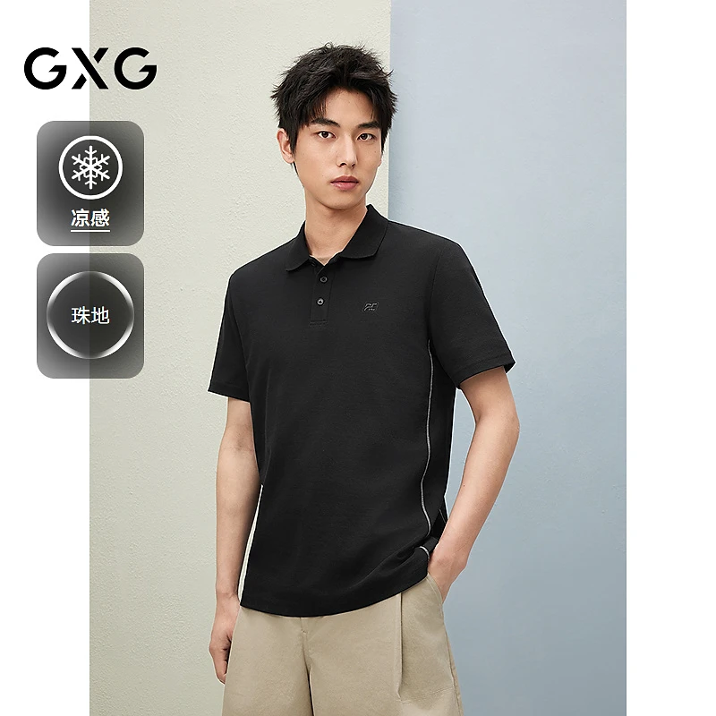 GXG男装 【凉感珠地】polo简约翻领短袖T恤25年夏新品#G25D242024