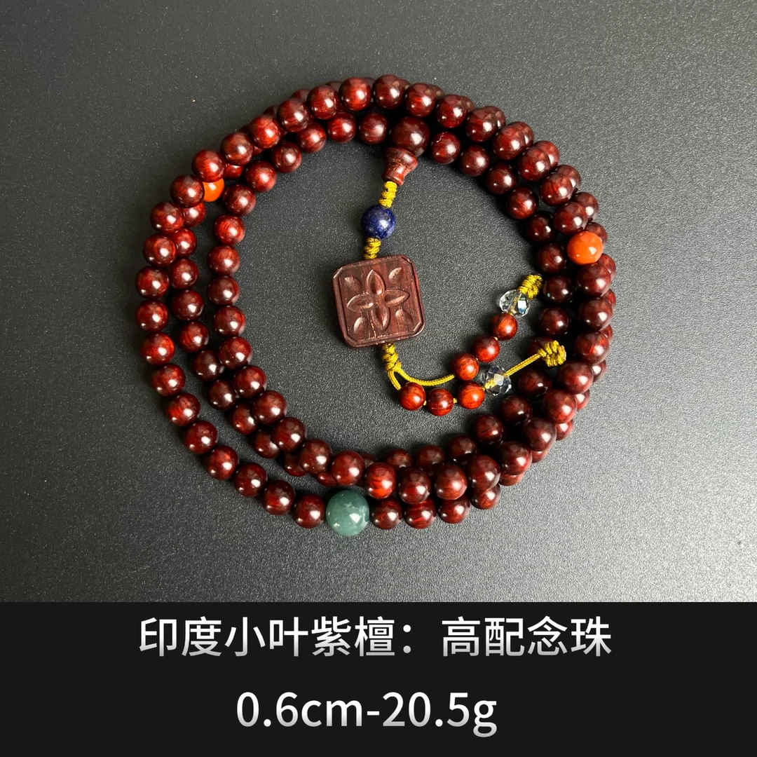 印度小叶紫檀：高配念珠  ---24334