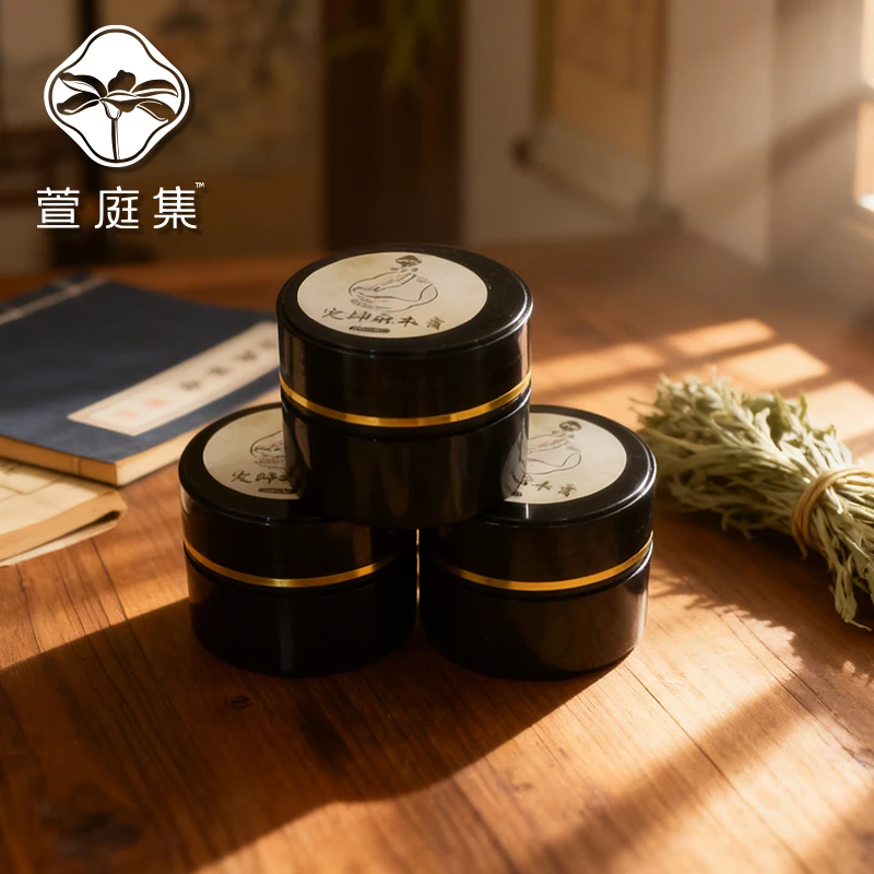 【鲍莉专场】定坤膏30g*3