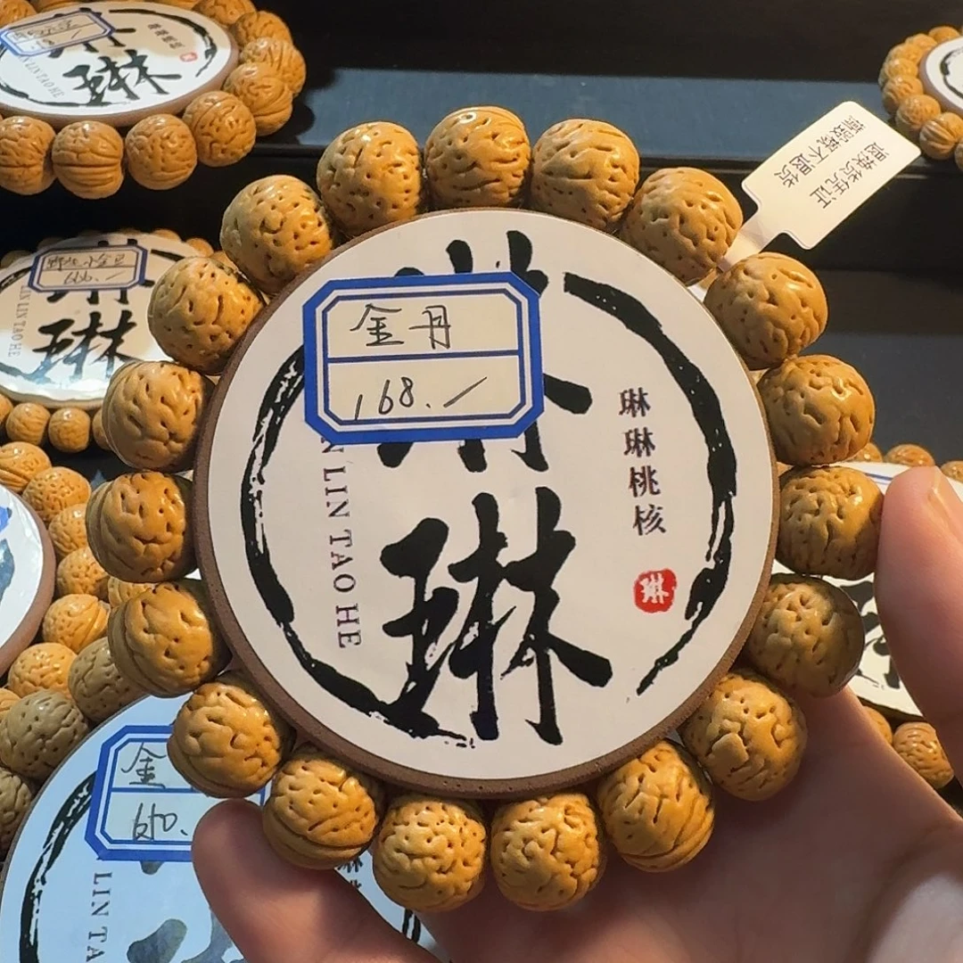 夏***风手串桃核精品桃核手串666