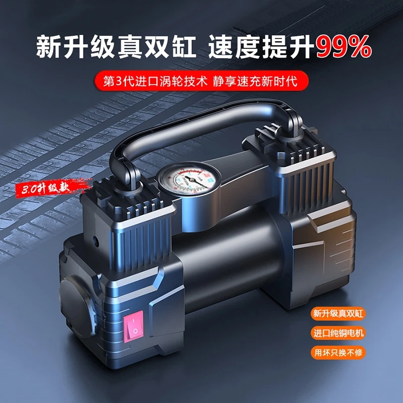 【普路驰】便捷车载充气泵升级双缸轮胎补气泵精准胎压应急打气筒