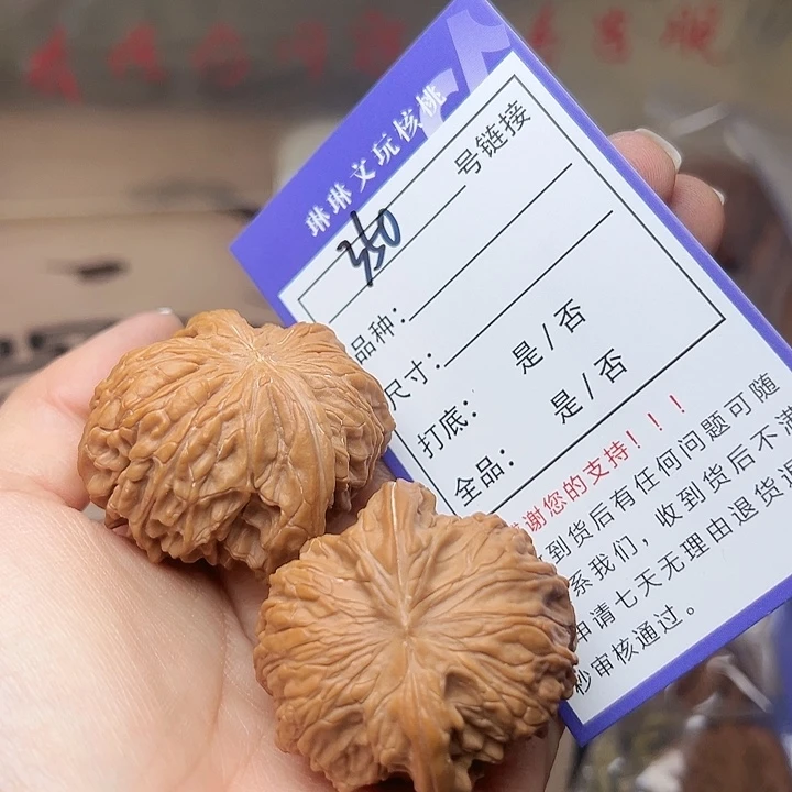 吊坠文玩核桃核桃350