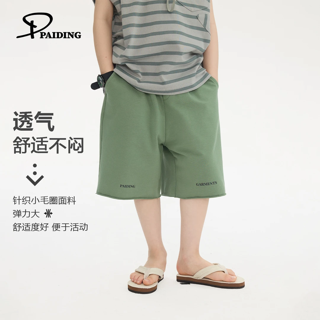 【小首尔】Q现货-夏装儿童韩版时尚字母印花百搭休闲中裤WPL1044