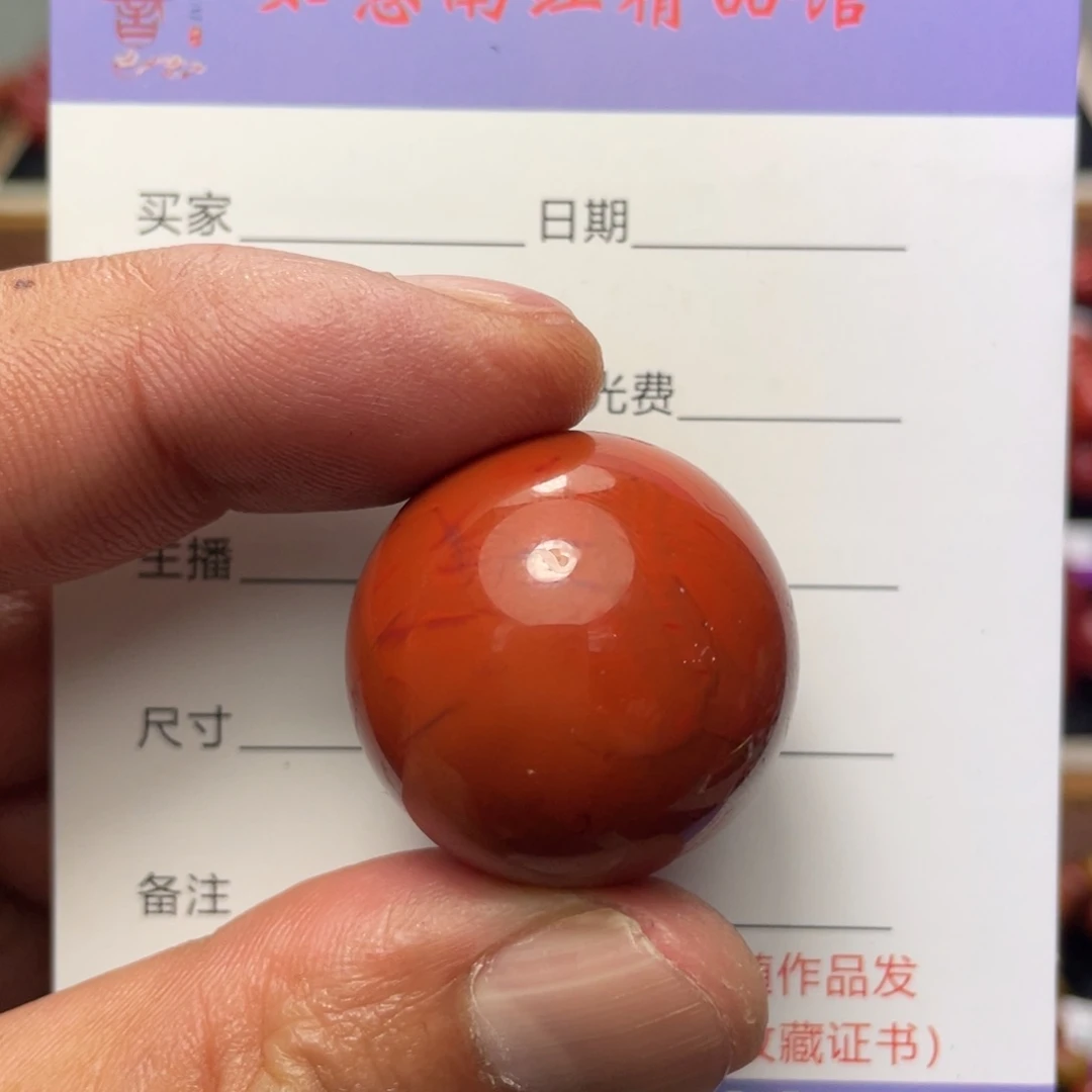 南红玛瑙原矿南红单珠卡27未镶嵌