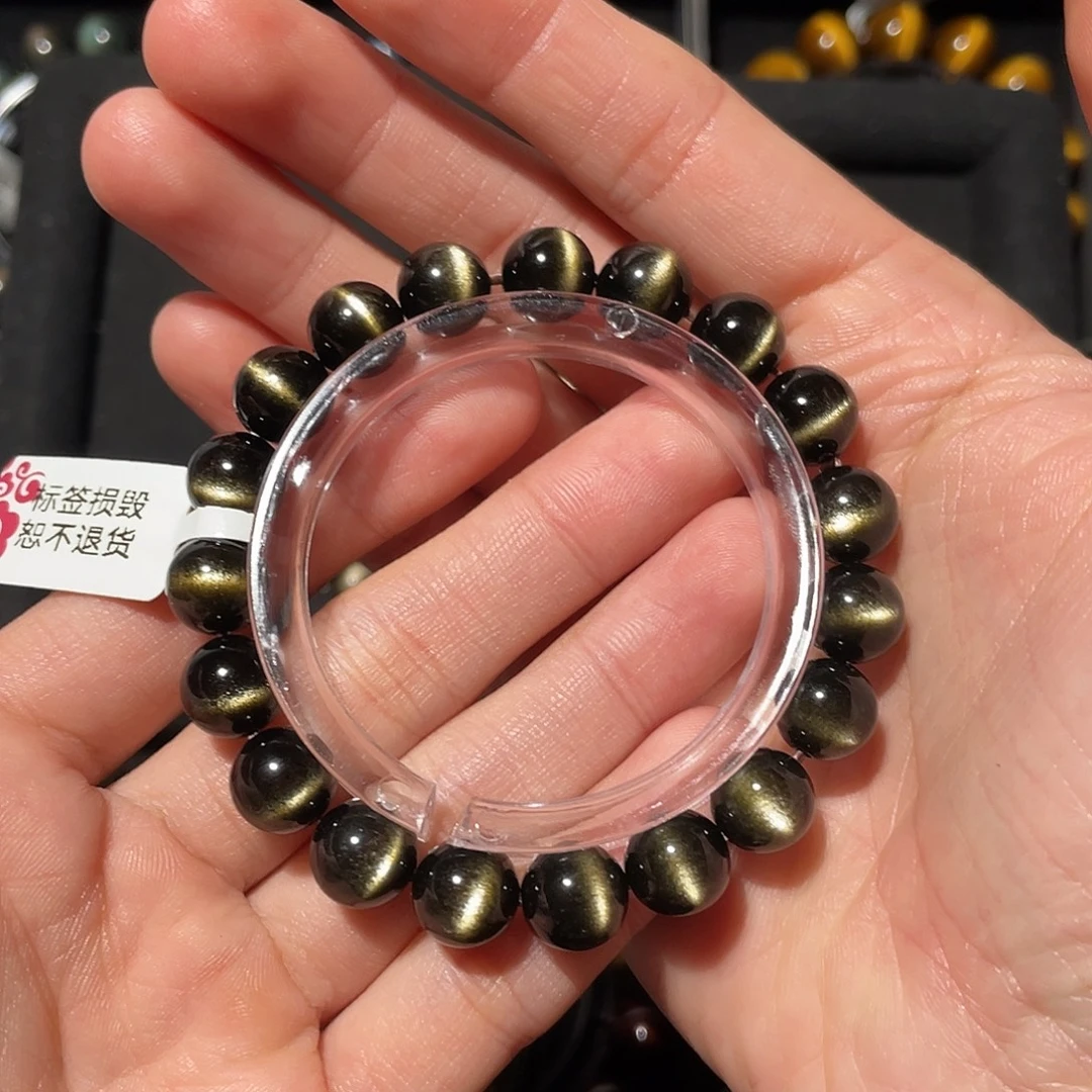 柒****黑曜岩未镶嵌手链