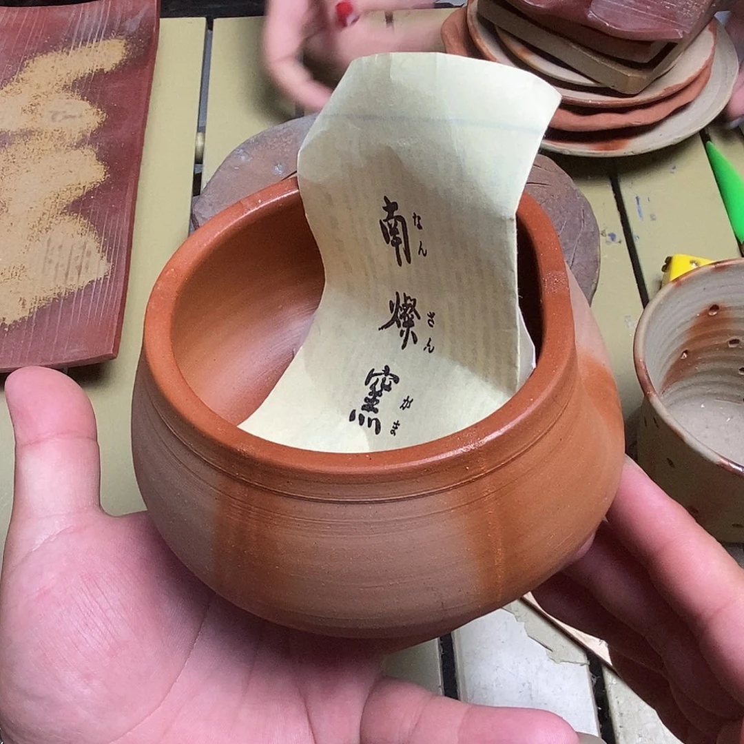 备前茶具默认微瑕不退不换看好在拍