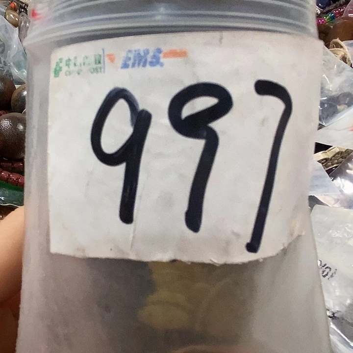 醉***明九一七文玩杂项转属连接