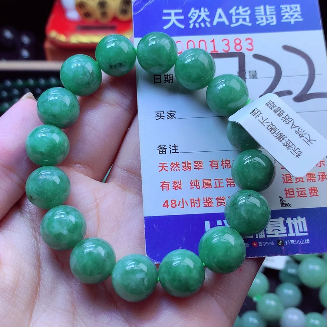 翡翠未镶嵌毛衣链12➕