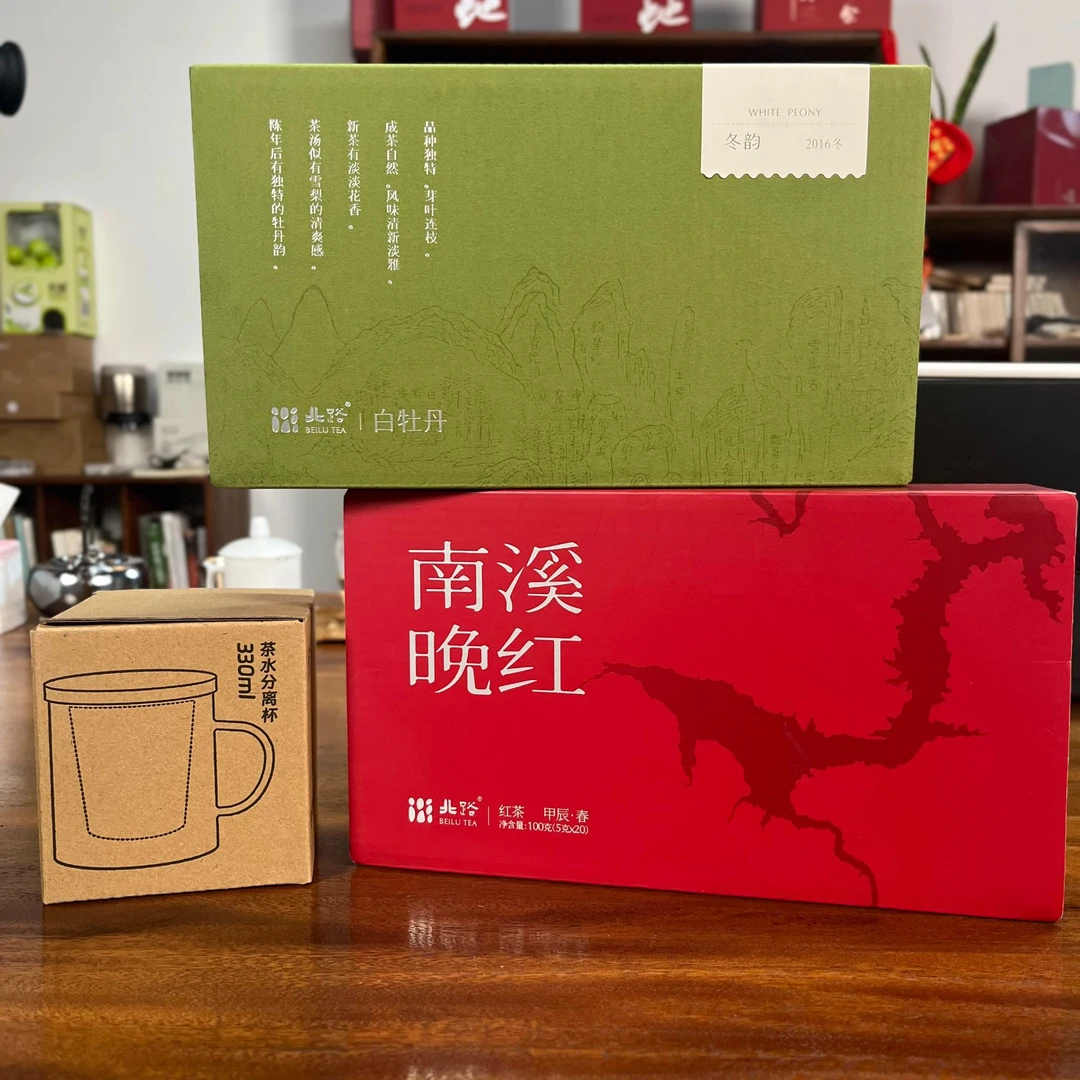 「直播专享」16冬韵+南溪晚红组合 福鼎白茶