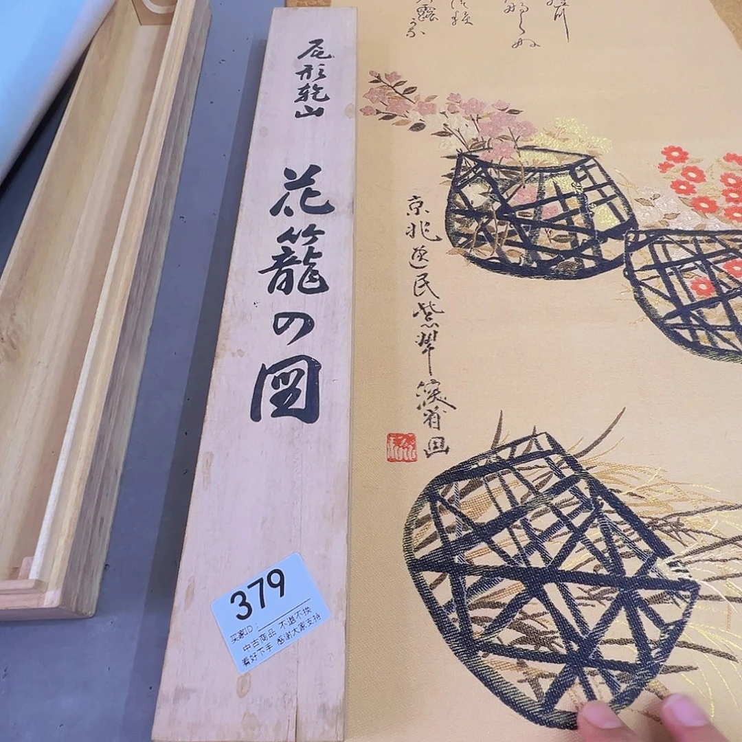 大***我剪纸艺术379不退不换