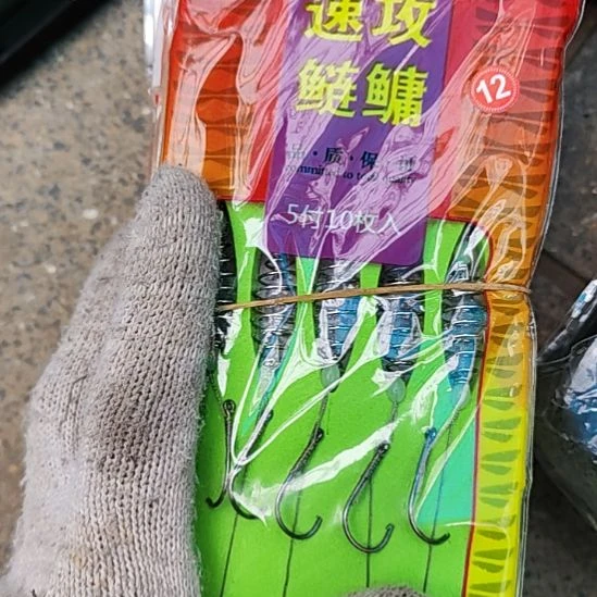 104号发10包12号，，