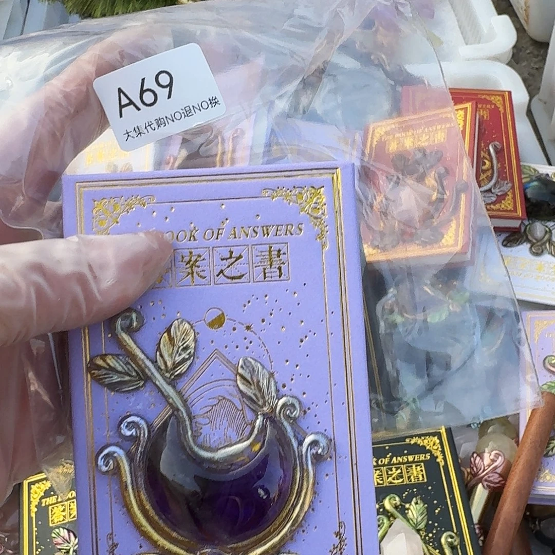 可****紫晶未镶嵌颈饰69