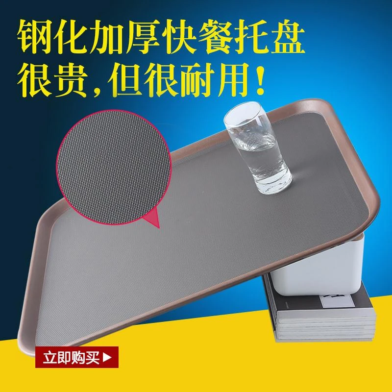 硅胶钢化商用防滑托盘日式茶餐盘家用菜盘酒店餐具长方形托盘