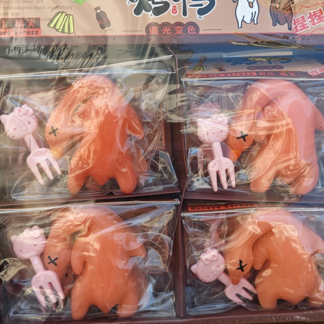 烤鸡捏捏乐一单12个发