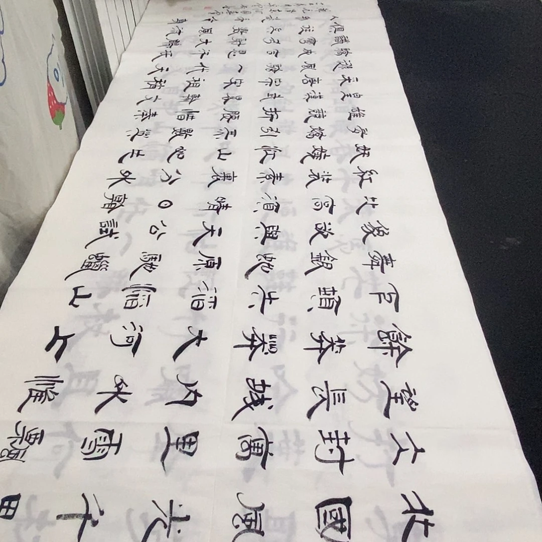 书法老师精品书法
