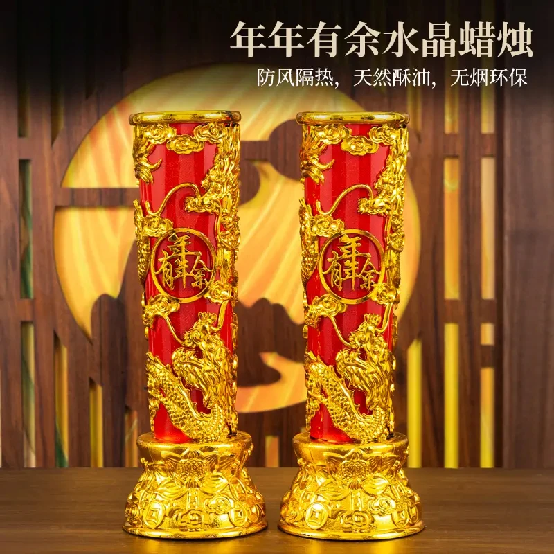 年年有余六六大顺无烟春节水晶新年红色红蜡烛过年专用防风乔迁