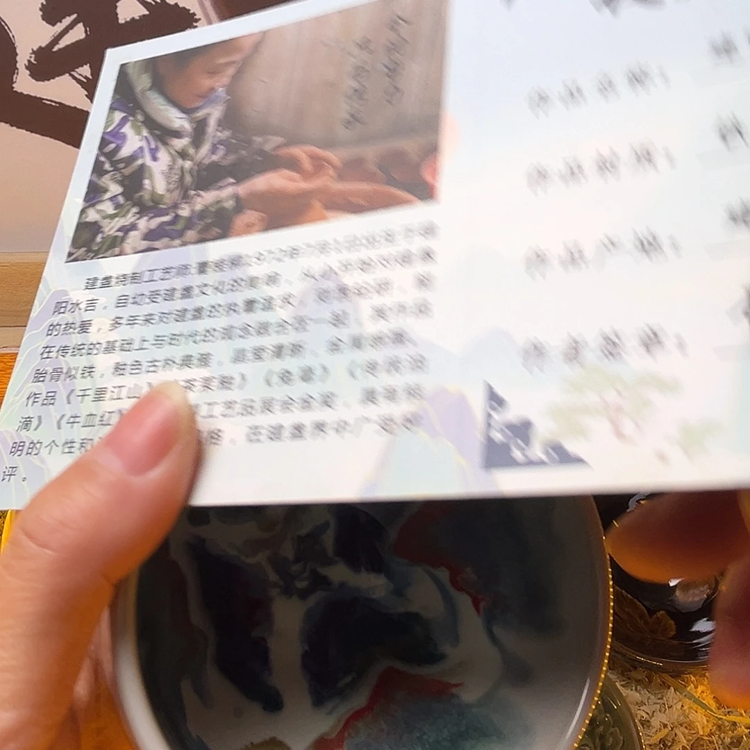 茶盏你的心在你那就