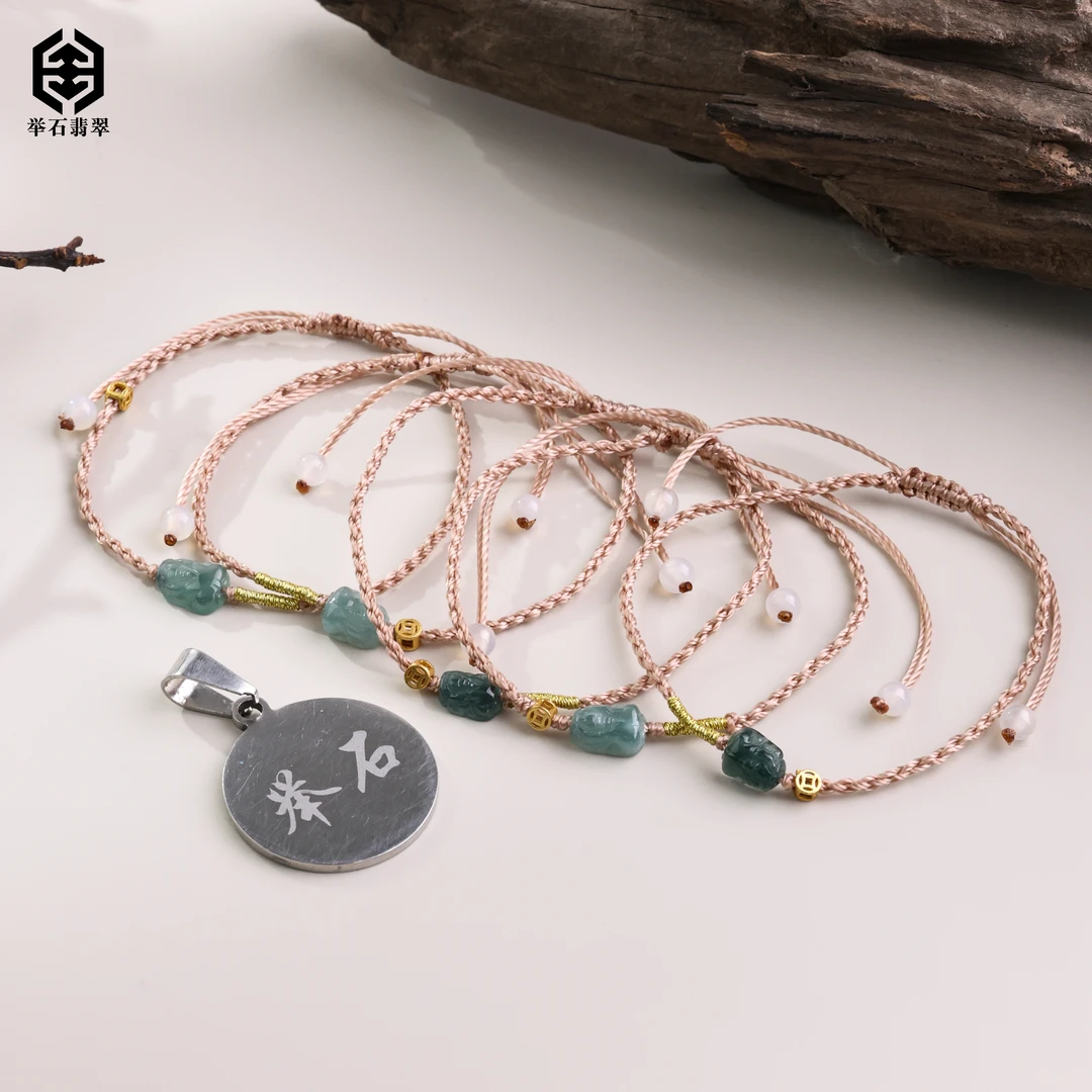【举石精选】X0709-512-0220翡翠手绳（一件/多样性发）v