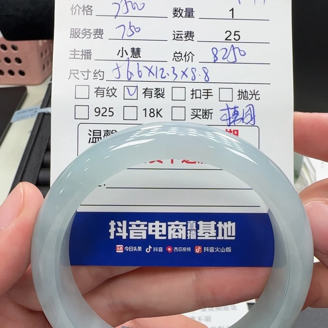 眠***️未镶嵌手镯翡翠翡翠