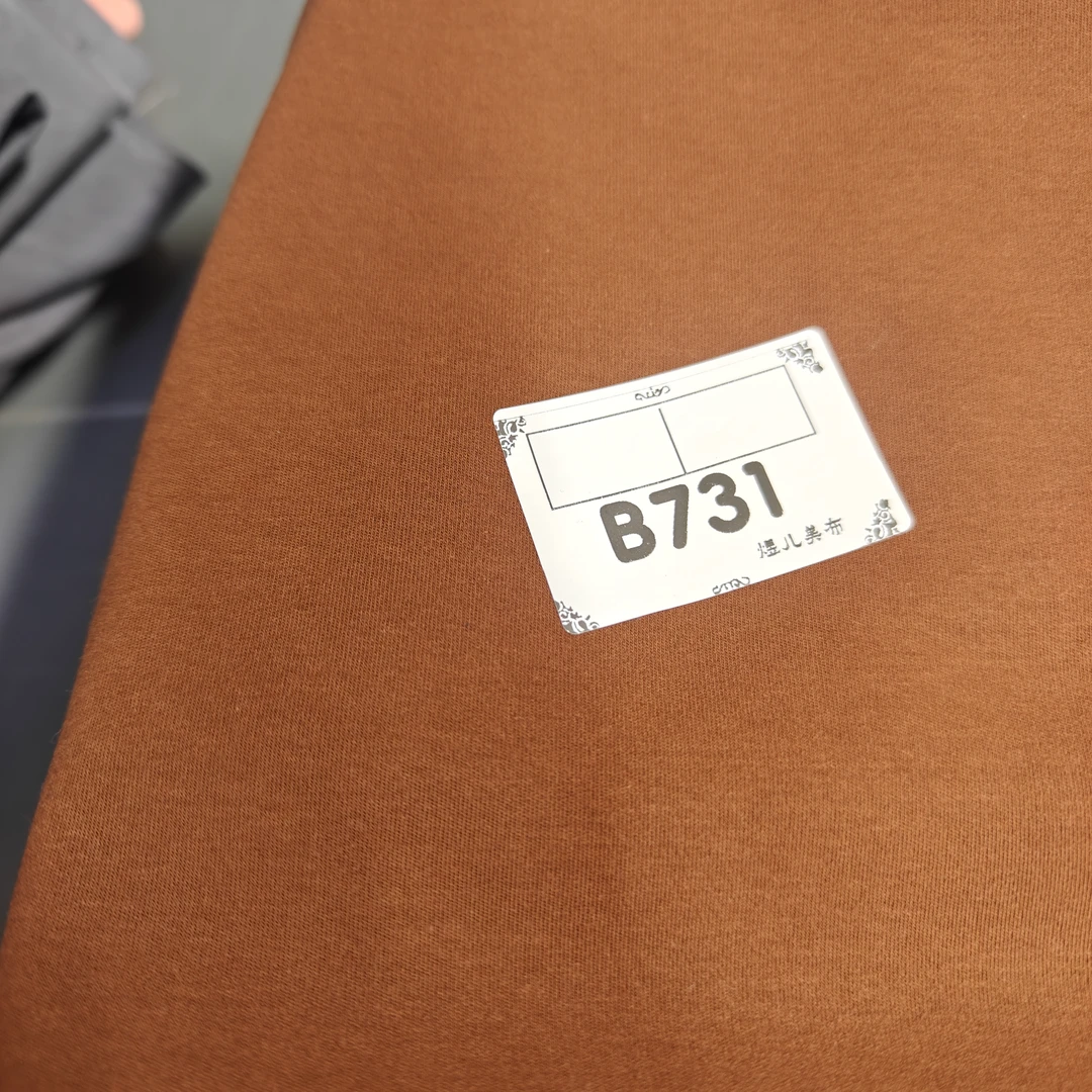 731深黄棕单面澳绒布料