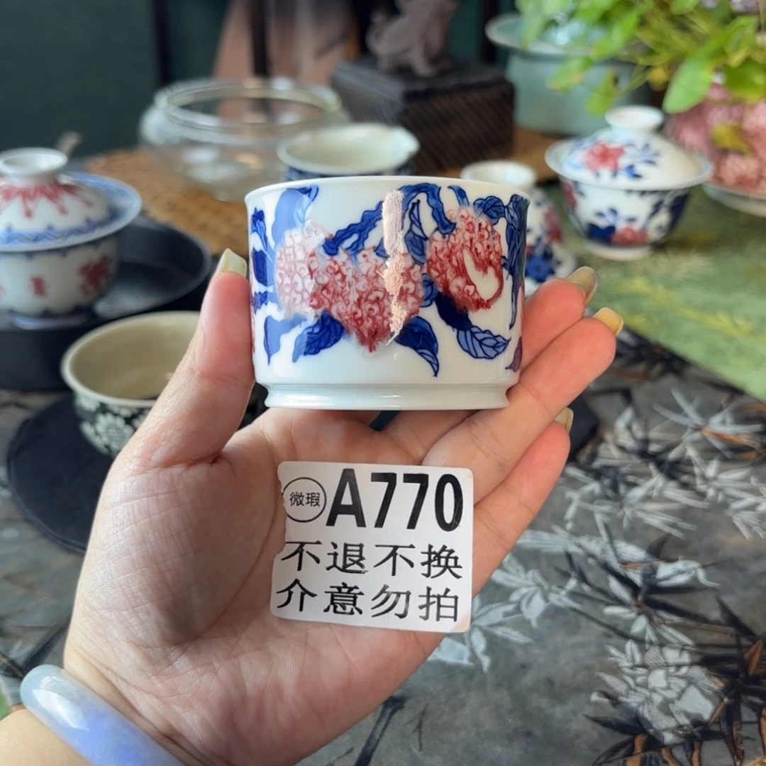 开播福利荔枝直筒杯