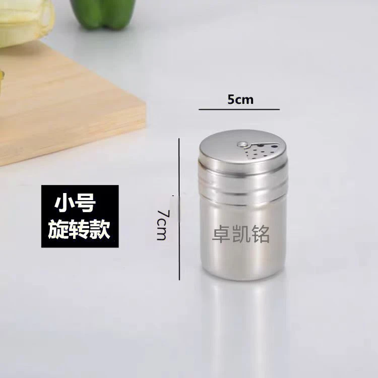 卓凯铭不锈钢牙签罐调料罐烧烤罐（建议多拍）