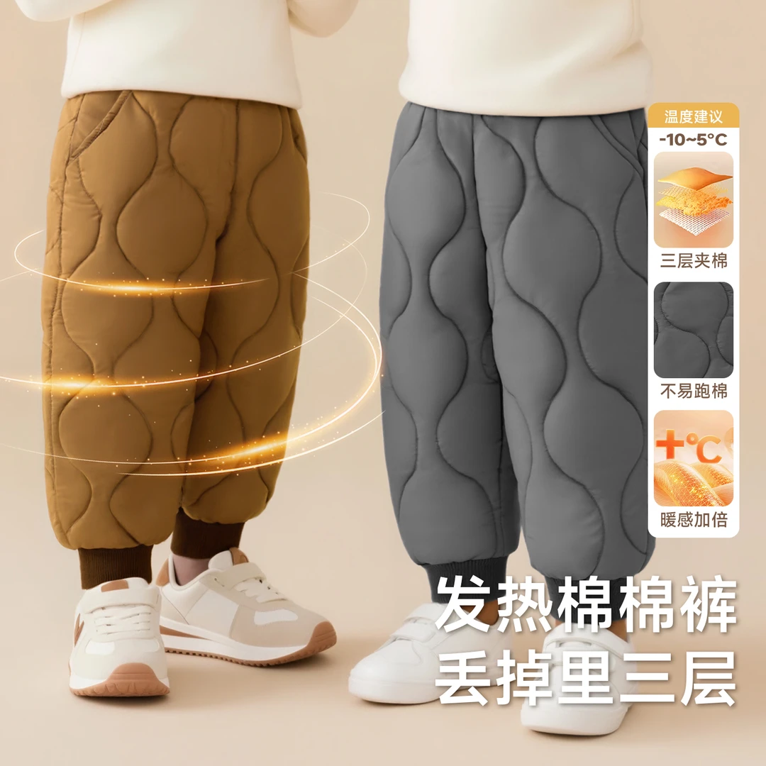 新款休闲加绒长裤男童帅气夹棉秋冬季百搭外穿童装儿童潮流运动裤