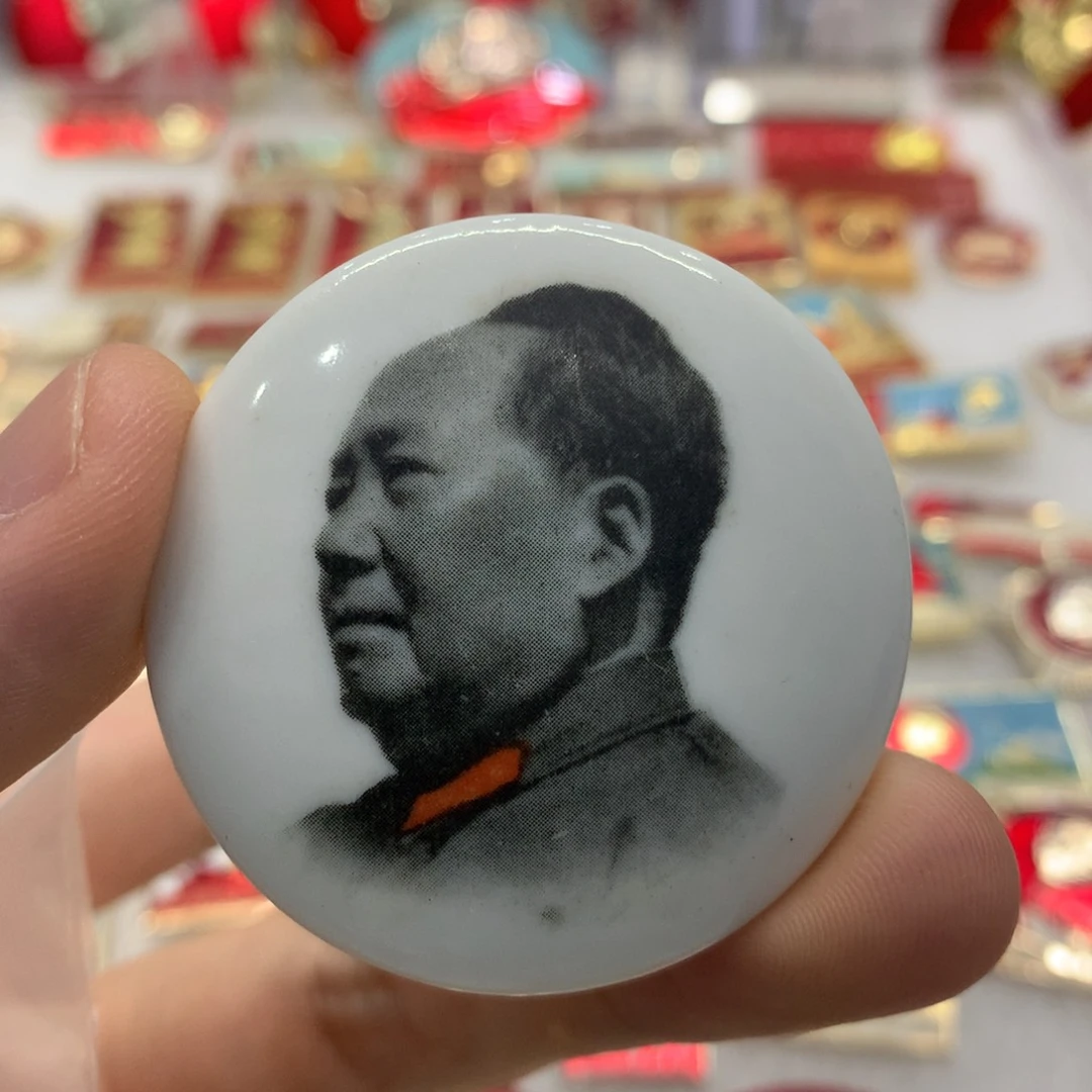 铝u****y红色纪念章 瓷章