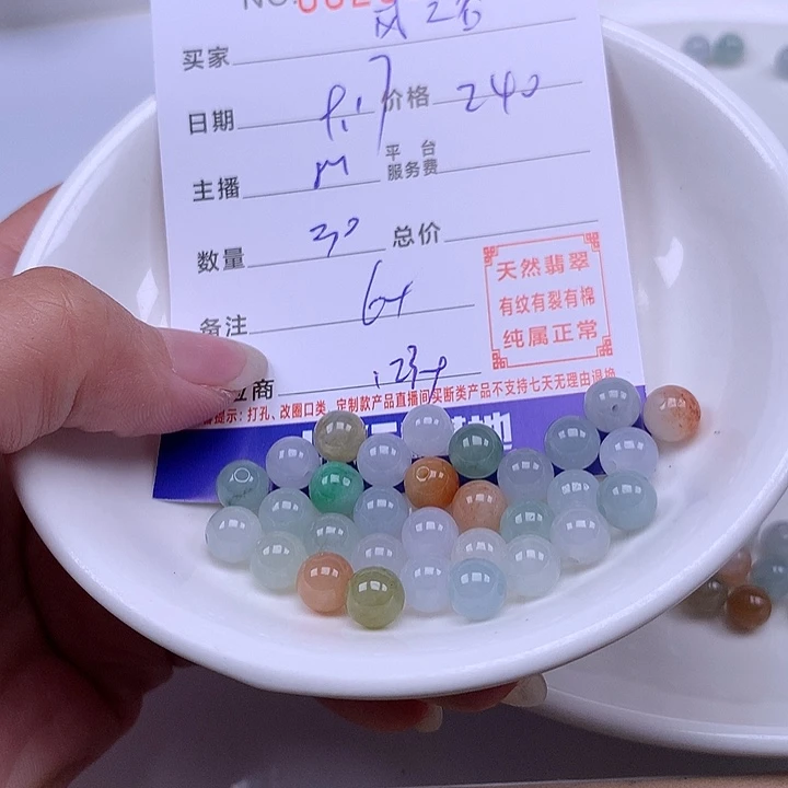 风***谷未镶嵌手链翡翠翡翠