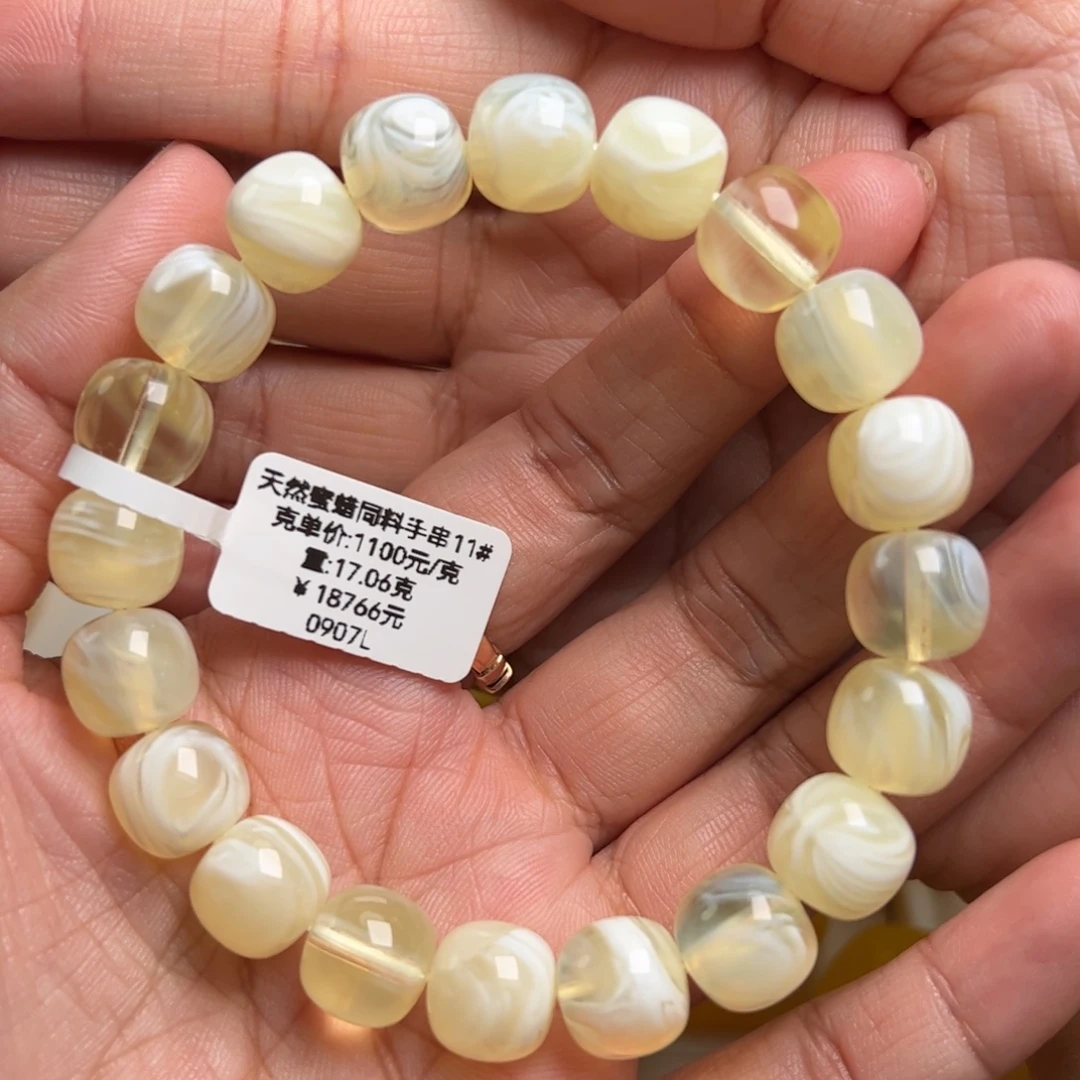 手链蜜蜡未镶嵌无优化无烤色无补胶无覆膜无辐照无煮蜜（同料）
