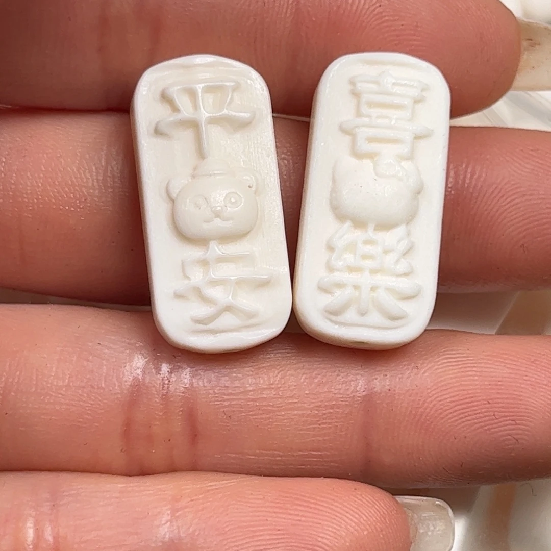 驼骨手串/手链编号64随机发一个