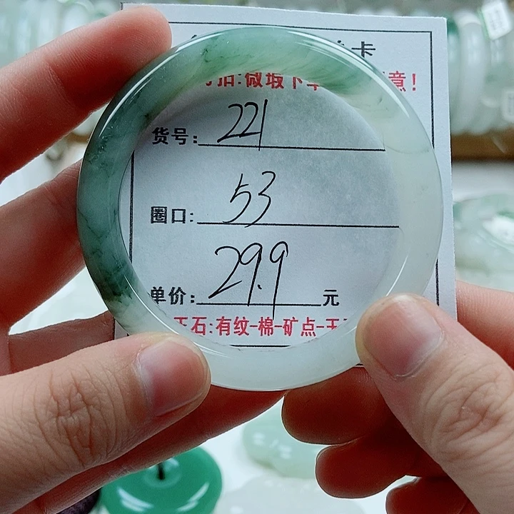石英质玉手镯未镶嵌221