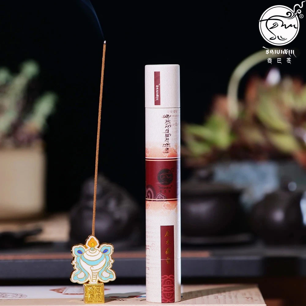 吞巴苍西藏尼木纯天然藏香（母语之香）纯手工制作室内持久留香