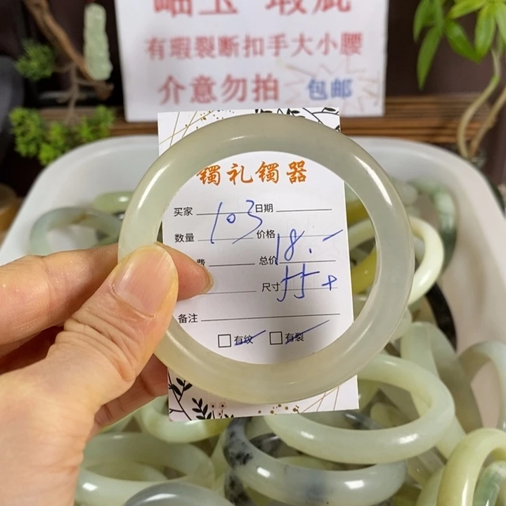 未镶嵌蛇纹石玉手镯