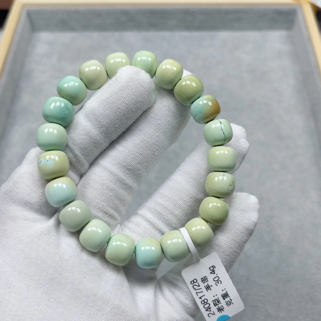 绿松石挂件未镶嵌