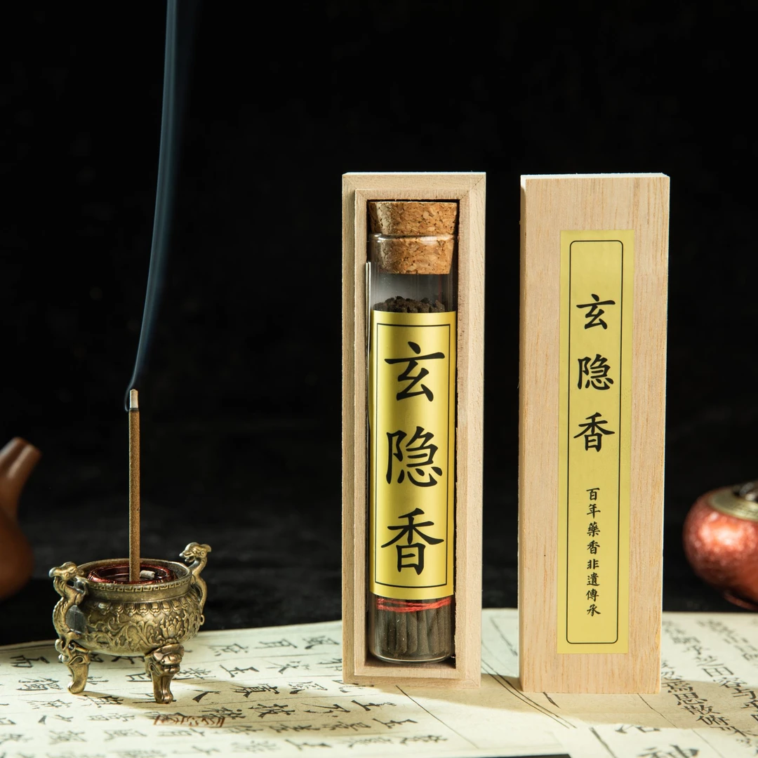 【玄隐香】线香与老山檀香熏香家用持久留香(鹿泠)