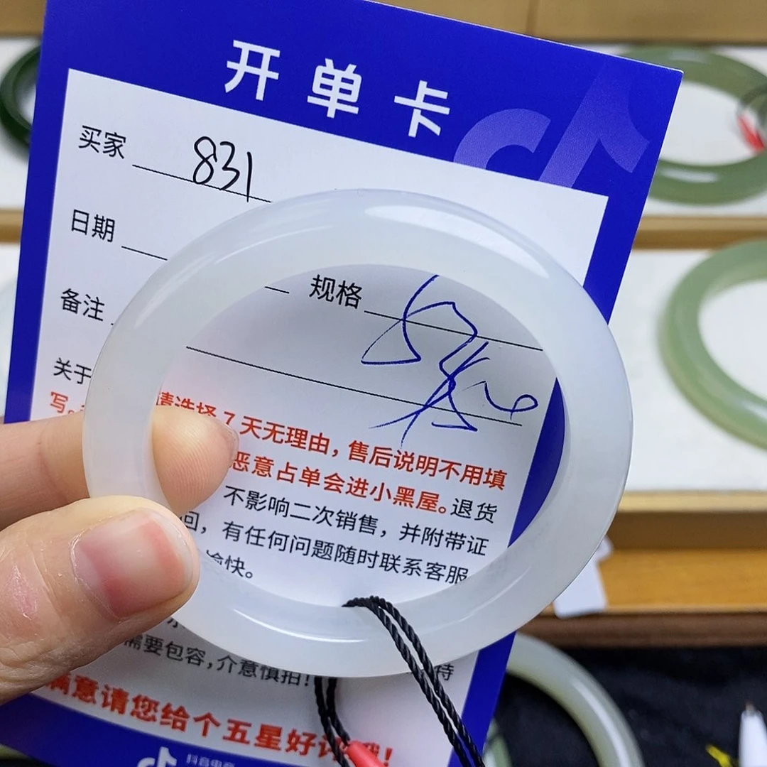 和田玉手镯未镶嵌美****花 sy