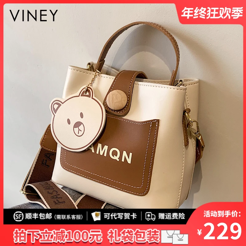 Viney真皮包包女包2025新款网红单肩斜挎包生日新年礼物送女生