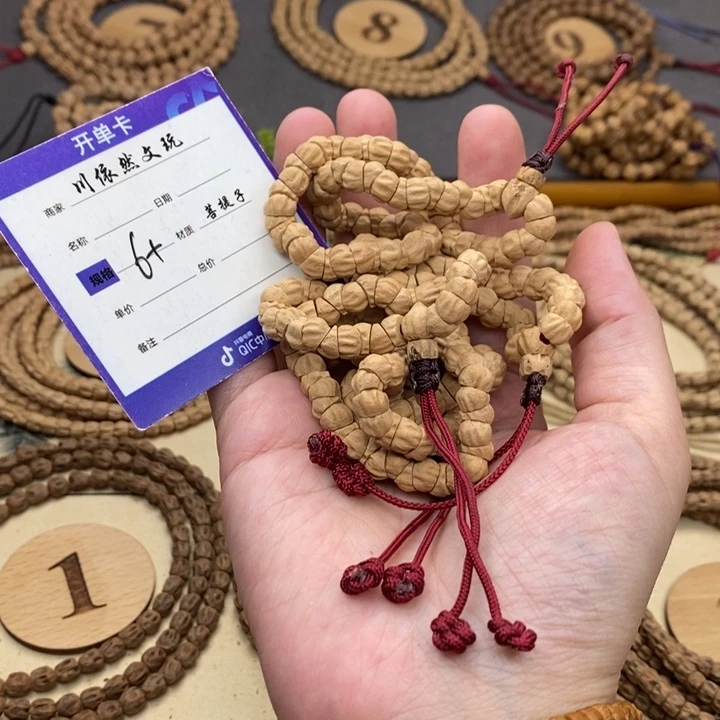 柏香籽/百香籽手串