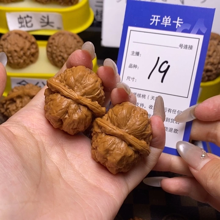 文玩核桃吊坠35蛤蟆19