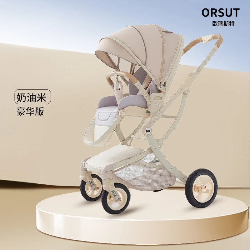 欧瑞斯特婴儿车可坐可躺儿童轻便折叠遛娃宝宝高景观双向手推车