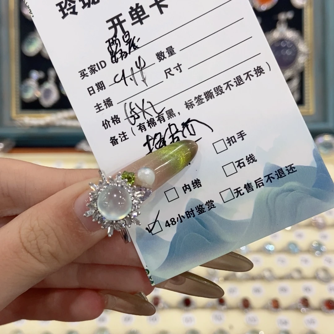露****银S925镶嵌蛇纹石玉戒指