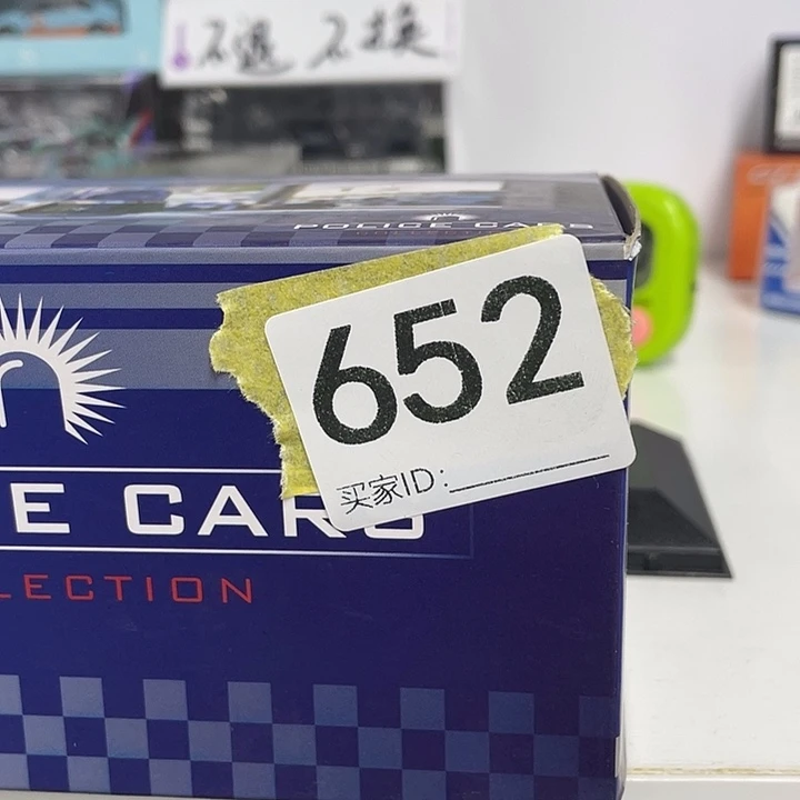 编号652合金汽车模型