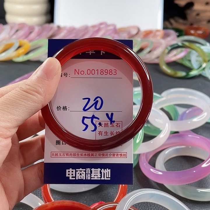 玛瑙/玉髓未镶嵌手镯