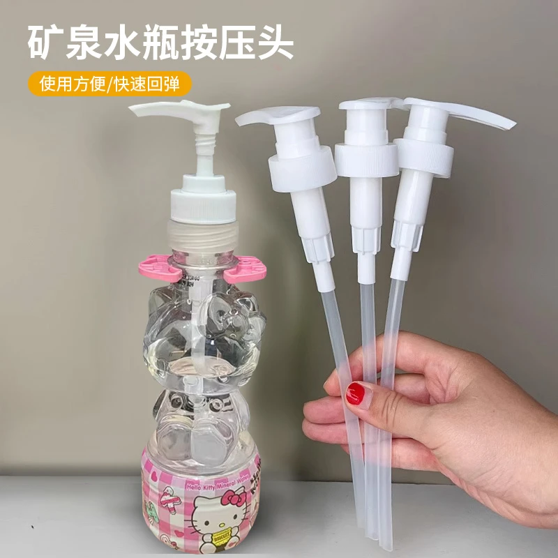 矿泉水瓶按压头泵头按压式便捷通用饮料瓶压头矿泉水瓶专用