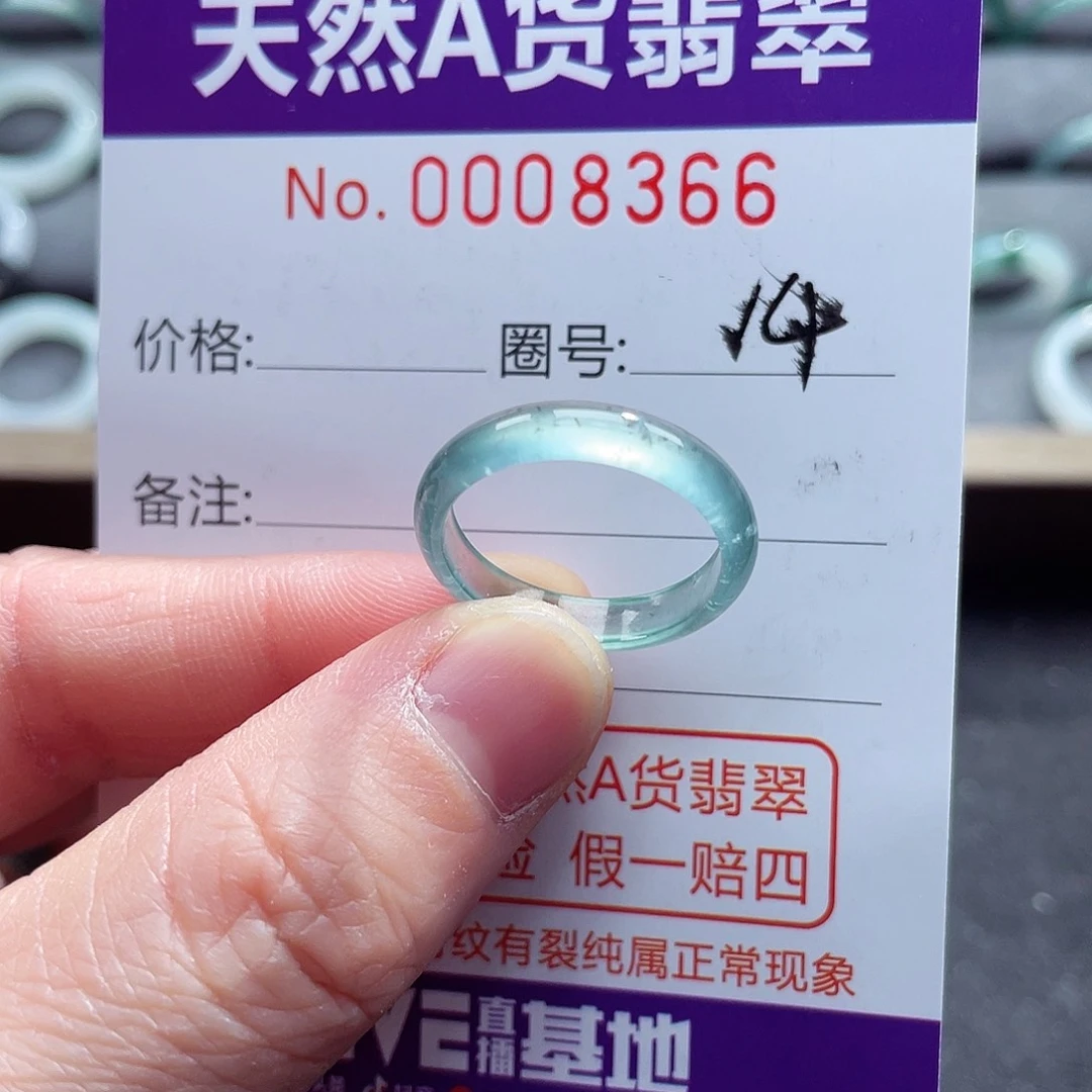 翡翠戒指未镶嵌戒指