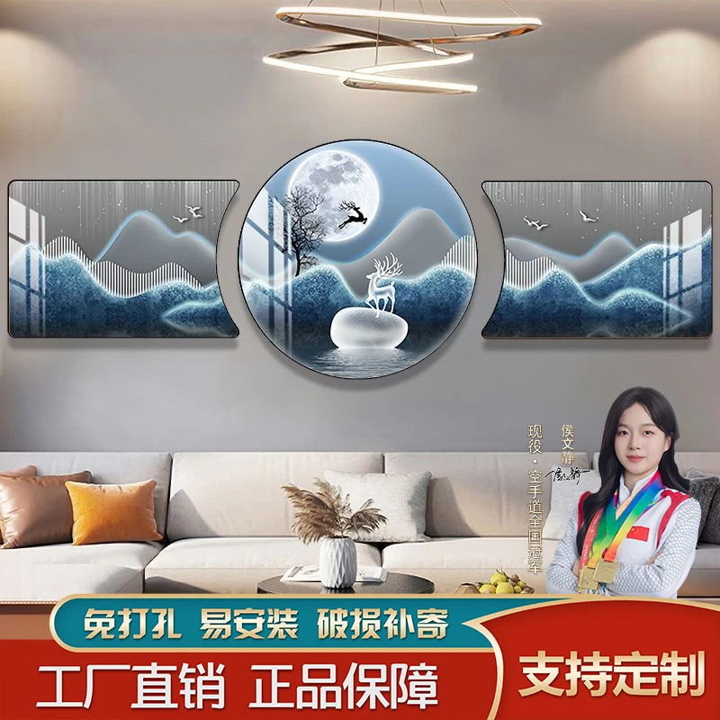 现代简约客厅装饰画轻奢沙发背景墙大气三联挂画新中式壁画招财鹿