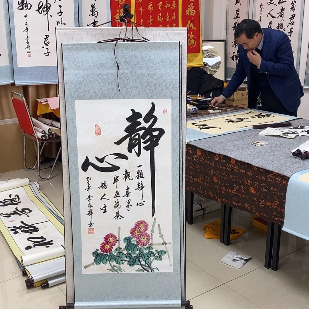 书法书法作品参加