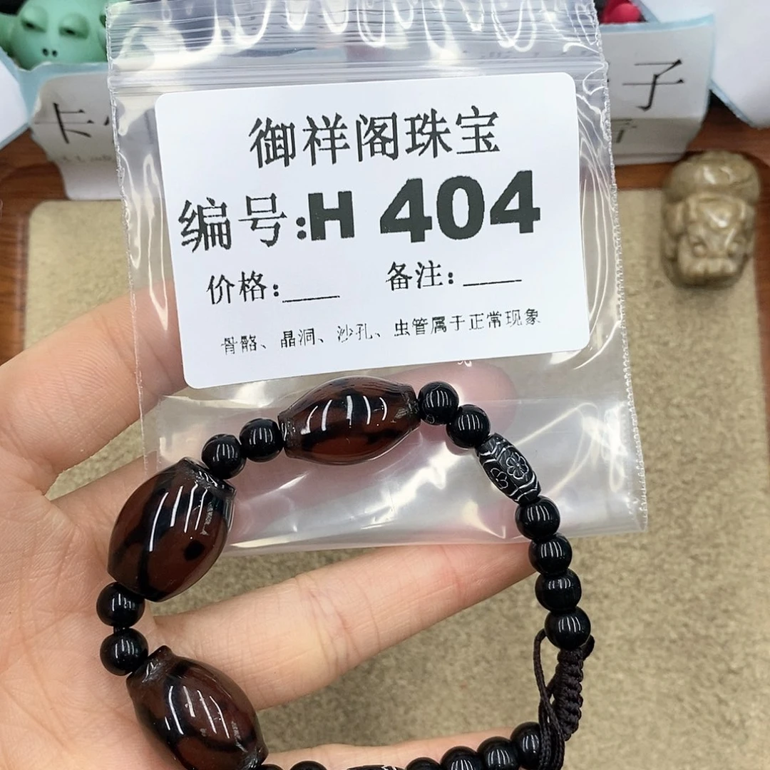 硅化珊瑚（珊瑚玉）H未镶嵌